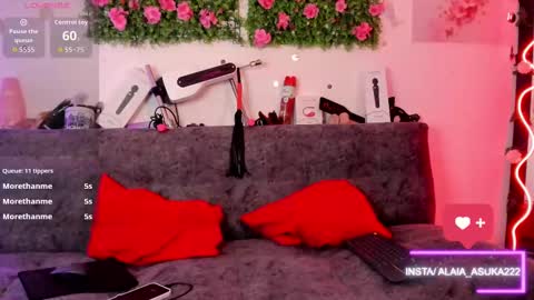 Alaia online show from September 13, 2:30 am