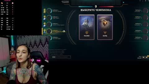 Alex online show from December 21, 8:24 pm