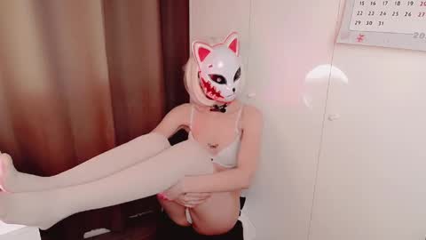 erirose online show from February 9, 11:29 pm
