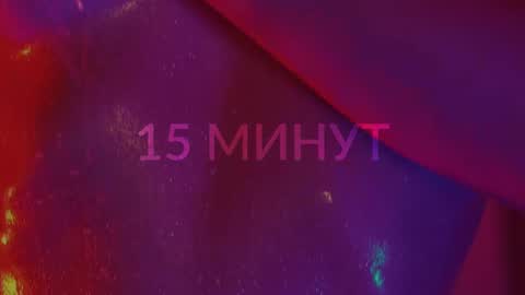 Snapshot of heybanan chatting on February 16, 7:04 am Alina online show from February 16, 7:04 am