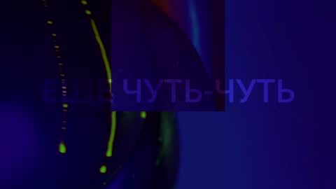 Alina online show from November 15, 6:09 pm