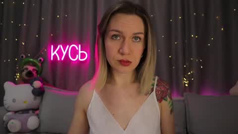 Rita online show from March 31, 2:22 am