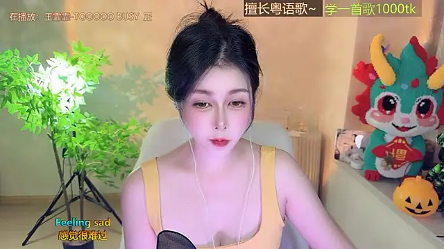 Lucky-Cora online show from November 24, 12:51 pm