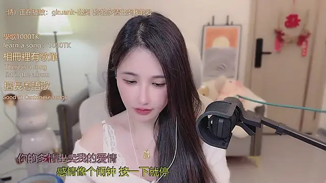 babykitty- online show from November 27, 11:57 am