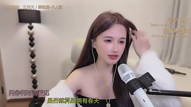 babykitty- online show from March 11, 10:52 am