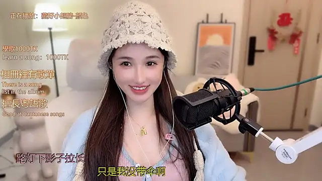 babykitty- online show from November 21, 11:23 am