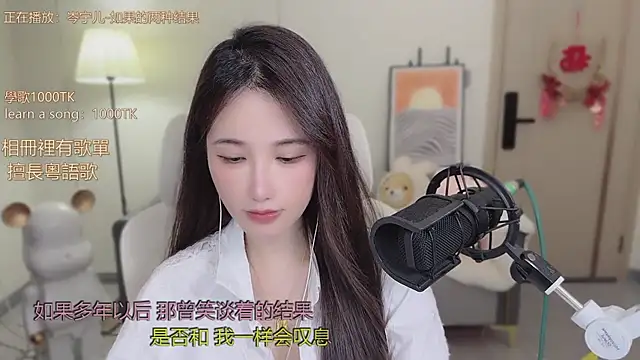 babykitty- online show from October 28, 6:19 am