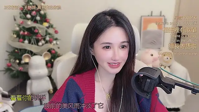 babykitty- online show from January 11, 6:29 am