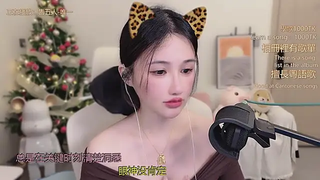 babykitty- online show from January 13, 6:30 am