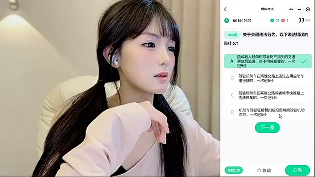 SHUIshui  online show from October 31, 2:32 pm