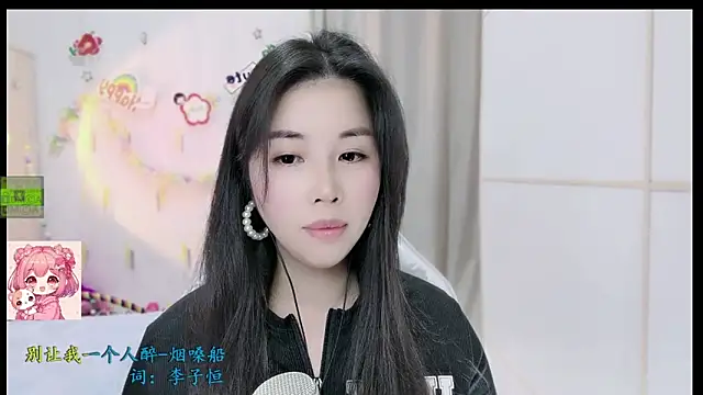 HK angelchloe online show from December 16, 11:38 am