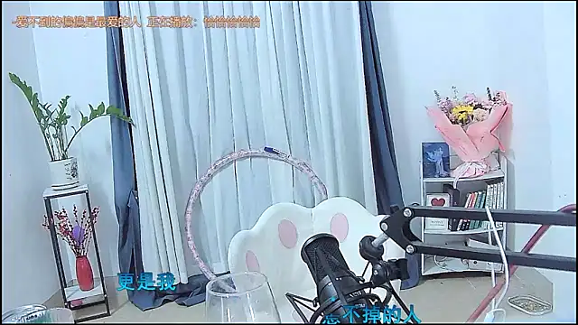 Amity-ox online show from March 22, 8:20 am