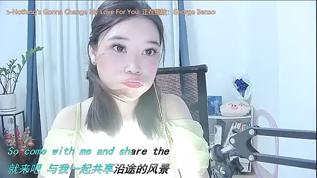 Snapshot of Amity-ox chatting on September 15, 4:43 am Amity-ox online show from September 15, 4:43 am