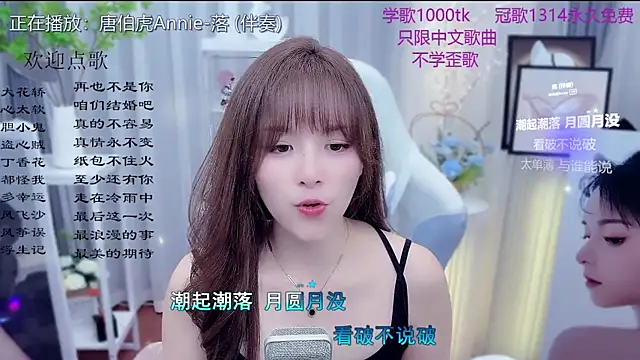 Original-HeartBaby online show from February 23, 12:59 pm