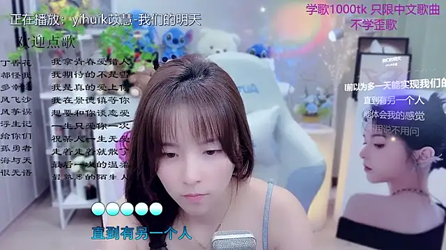 Original-HeartBaby online show from March 25, 12:19 pm