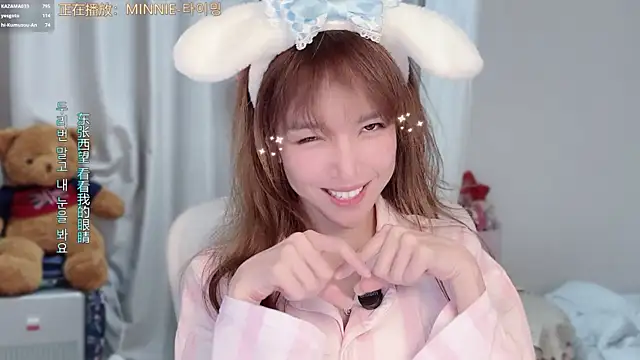 AnAn-520 online show from March 4, 2:56 pm