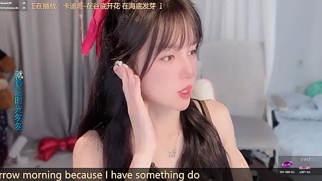 AnAn-520 online show from March 14, 3:18 am