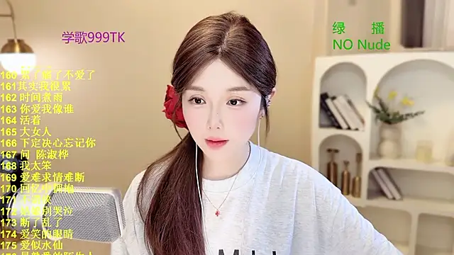 SingingChili online show from March 17, 7:01 am