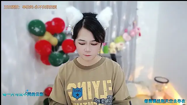 Fan ting online show from January 15, 3:01 am