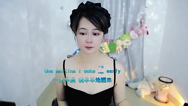 Fan ting online show from December 5, 3:17 am