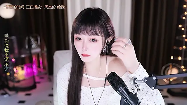 xiaoya666--baby online show from February 3, 2:53 am