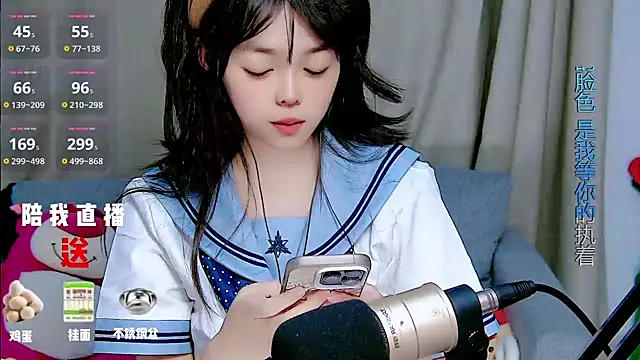 Snapshot of mango-a chatting on September 15, 10:12 am mango-a online show from September 15, 10:12 am