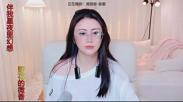 Daisy7 11 online show from June 14, 12:05 pm