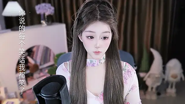 Arwyn-rr online show from February 4, 1:14 pm