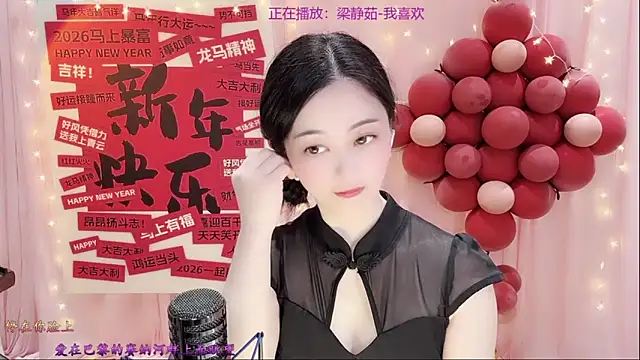 Tian-xin-999 online show from February 26, 4:06 pm