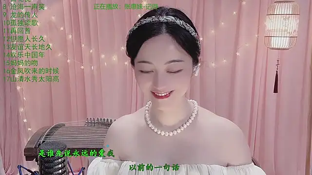 Tian-xin-999 online show from April 10, 2:45 pm