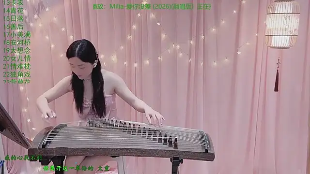 Tian-xin-999 online show from April 7, 3:14 pm