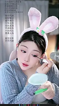 Dou-Dou-er online show from April 3, 1:47 am