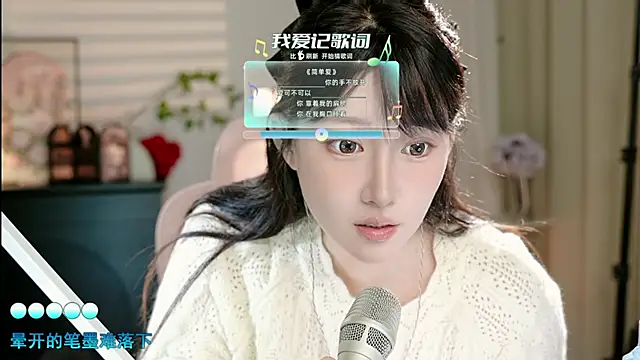 Snapshot of Dou-Dou-er chatting on October 20, 1:47 pm Dou-Dou-er online show from October 20, 1:47 pm
