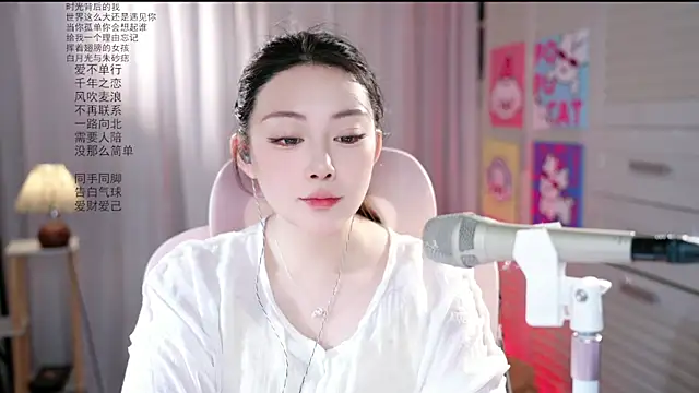 Dou-Dou-er online show from June 2, 2:12 am