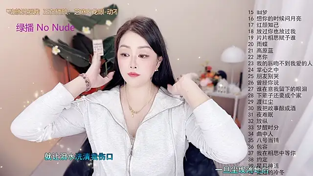 BigChili6677 online show from October 19, 3:14 pm