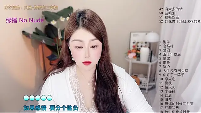 BigChili6677 online show from March 31, 11:43 am