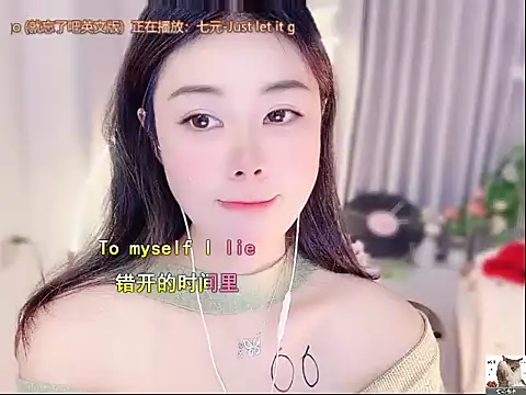 CC-777888 online show from November 25, 2:52 pm