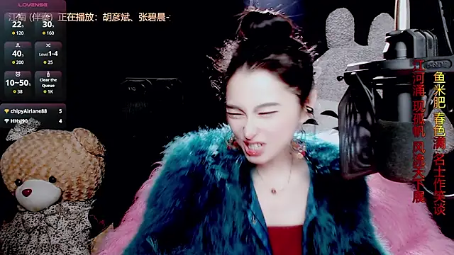 9ban online show from December 16, 12:44 pm