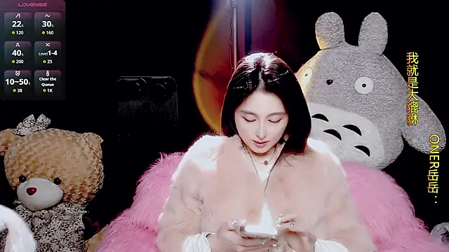 9ban online show from December 19, 12:08 pm