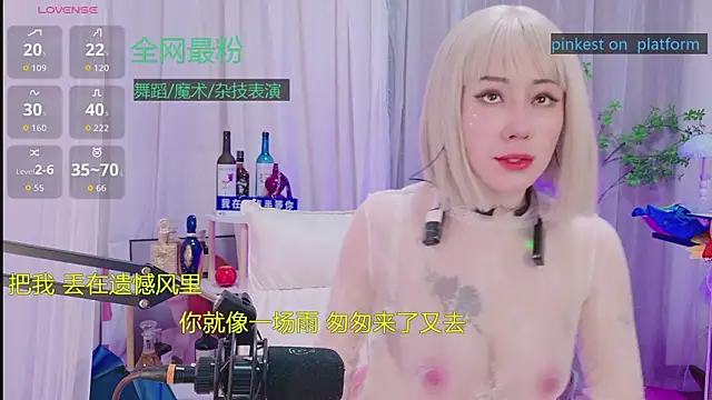 Luck Lili  online show from November 13, 5:34 pm