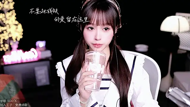 coward by online show from October 28, 11:27 am