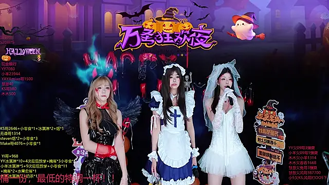 EYgirl222 online show from October 31, 10:52 am