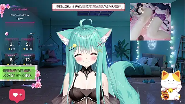 umi-youmi online show from September 18, 6:50 pm