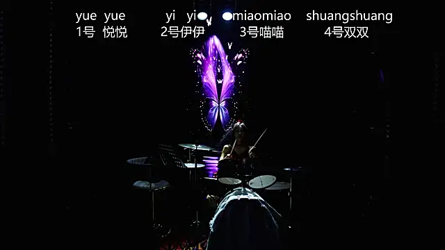 cdyyds001 online show from April 12, 11:24 am