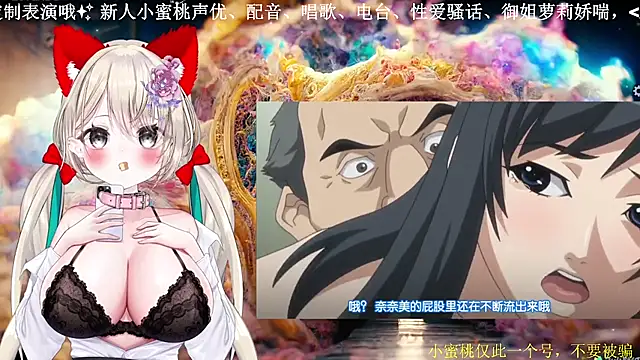 Mitao  online show from March 18, 1:05 pm