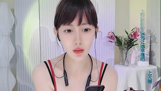 Snapshot of Nuan_Qi chatting on September 16, 2:30 am Nuan Qi online show from September 16, 2:30 am
