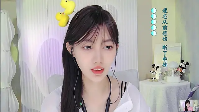 Snapshot of Nuan_Qi chatting on October 8, 2:38 am Nuan Qi online show from October 8, 2:38 am