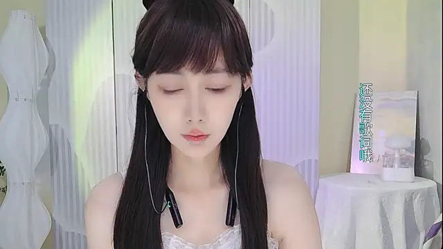 Snapshot of Nuan_Qi chatting on September 21, 1:37 am Nuan Qi online show from September 21, 1:37 am