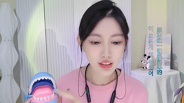 Snapshot of Nuan_Qi chatting on September 24, 1:59 am Nuan Qi online show from September 24, 1:59 am