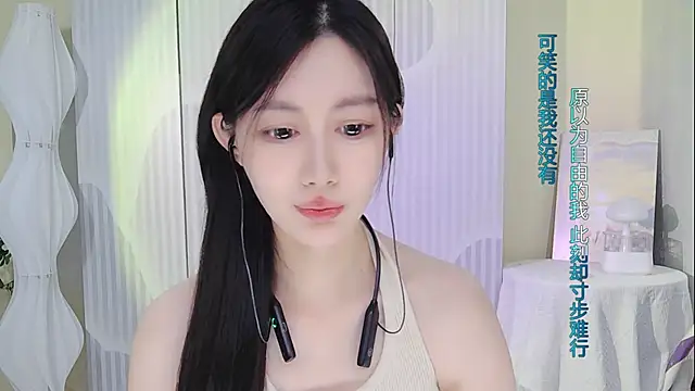 Snapshot of Nuan_Qi chatting on September 22, 1:37 am Nuan Qi online show from September 22, 1:37 am